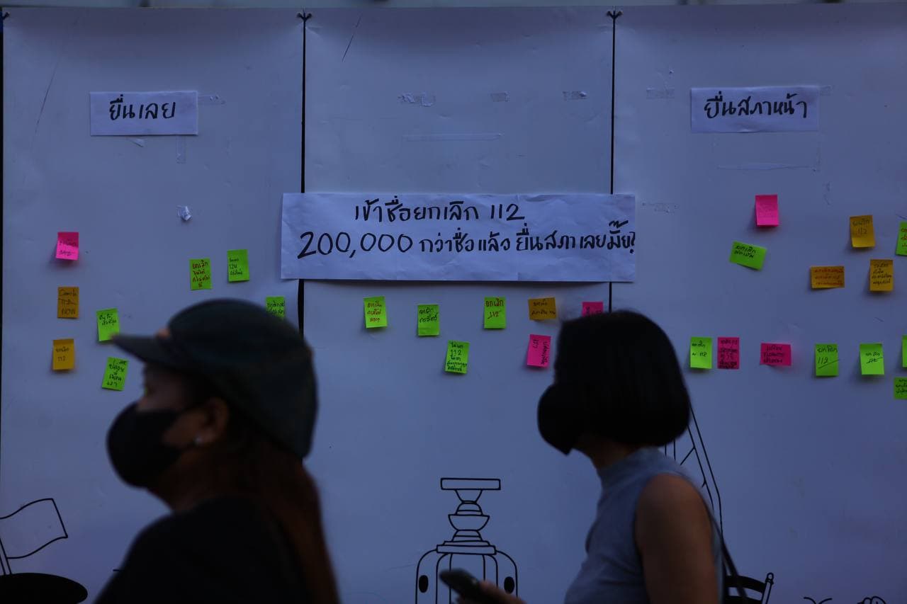 , Pro-democracy demonstration staged at Bangkok&#8217;s Ratchaprasong intersection yesterday to demand abolishment of lese mejeste laws, We love Thailand